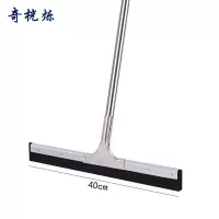 奇桄烁刮水器双层胶棉40cm个