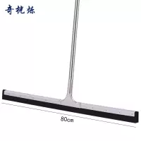 奇桄烁刮水器双层胶棉80cm个