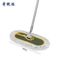 奇桄烁平板拖把40cm把