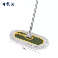奇桄烁平板拖把40cm把