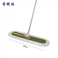 奇桄烁拖把80cm把