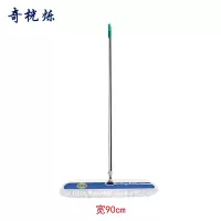 奇桄烁排拖90cm把