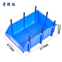 奇桄烁零件盒610*410*220mm个