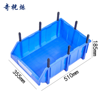 奇桄烁收纳盒510*355*185mm个