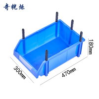 奇桄烁零件盒470*300*180mm个