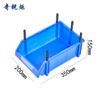 奇桄烁工具盒350*200*150mm个
