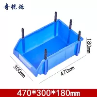 奇桄烁塑料盒47cm个