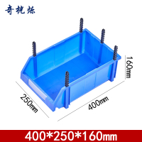 奇桄烁零件盒40cm个