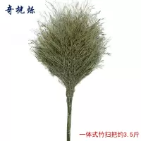 奇桄烁竹扫把3.5斤/把