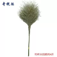 奇桄烁竹竿扫把4斤/把