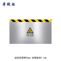 奇桄烁挡鼠板不锈钢/平方米