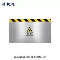 奇桄烁挡鼠板不锈钢/平方米