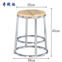 奇桄烁凳子45cm/个