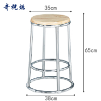 奇桄烁凳子65cm/个