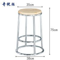 奇桄烁凳子75cm/个