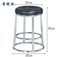奇桄烁吧台凳58cm/个
