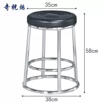 奇桄烁吧台凳58cm/个