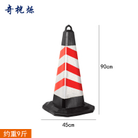 奇桄烁雪糕筒红白斜纹9斤/个