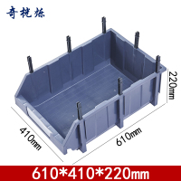 奇桄烁收纳盒610*410*220mm灰色个