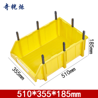 奇桄烁工具盒510*355*185mm黄色个