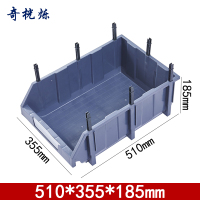 奇桄烁储物盒510*355*185mm灰色个