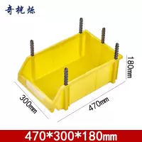 奇桄烁工具盒470*300*180mm黄色个