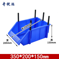 奇桄烁工具盒350*200*150mm蓝色个