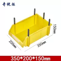 奇桄烁储物盒350*200*150mm黄色个