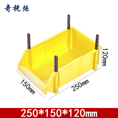 奇桄烁收纳盒250*150*120mm黄色个