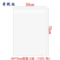 奇桄烁塑料袋12丝55*70cm10只/包