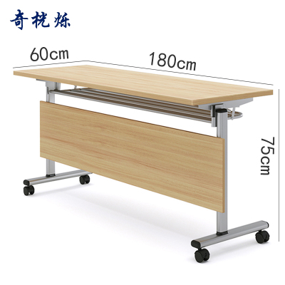 奇桄烁桌子1.8m/张