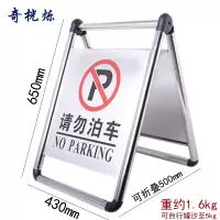 奇桄烁a字牌可折叠/个