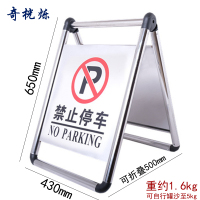 奇桄烁停车牌可折叠/个