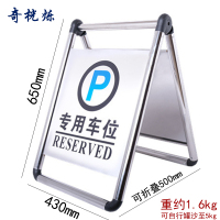 奇桄烁不锈钢a字牌可折叠/个