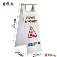 奇桄烁不锈钢警示牌约4kg/个