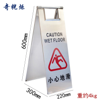 奇桄烁警示牌约4kg/个