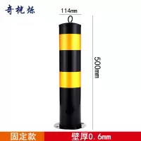 奇桄烁警示柱50cm个