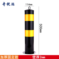 奇桄烁警示柱加厚个