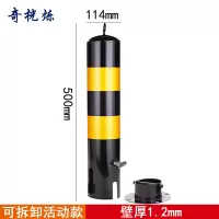 起光束警示柱活动款个