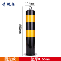 奇桄烁防撞警示柱55cm个