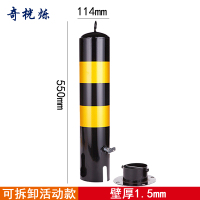 奇桄烁警示柱可拆卸个