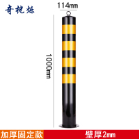 奇桄烁警示柱1m个