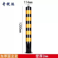 奇桄烁警示柱1.2m个