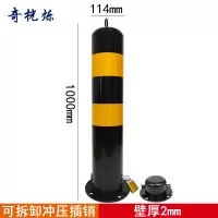 奇桄烁警示柱1m个