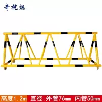 奇桄烁拒马路障76-50管/米