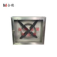 合穗备用油管存放箱HS-YG-001(620*540*150mm )一个