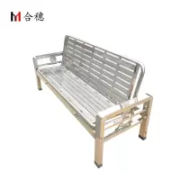 合穗 不锈钢椅子HS-YZ-001(1970*980*700mm)/张