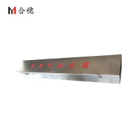 合穗高度存放箱 HS-GD-001 1700*250*220mm 一个