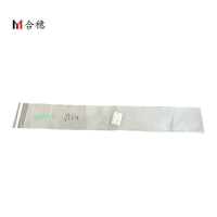 合穗 自封袋 795FG 1100*160mm30丝/1000个