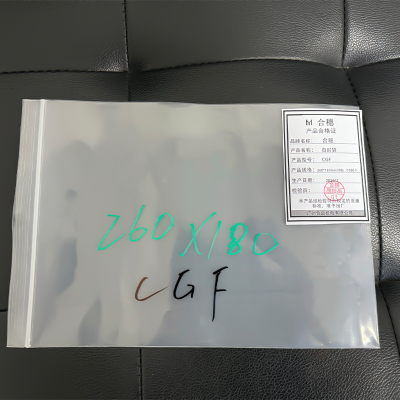 合穗 自封袋 CGF 260*180mm30丝/1000个